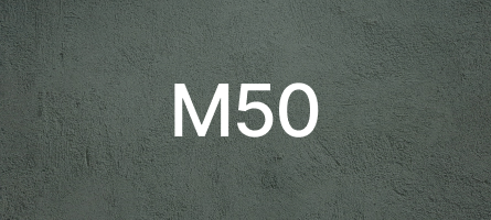 Бетон М50 в Тучково Бетон М50 в Тучково